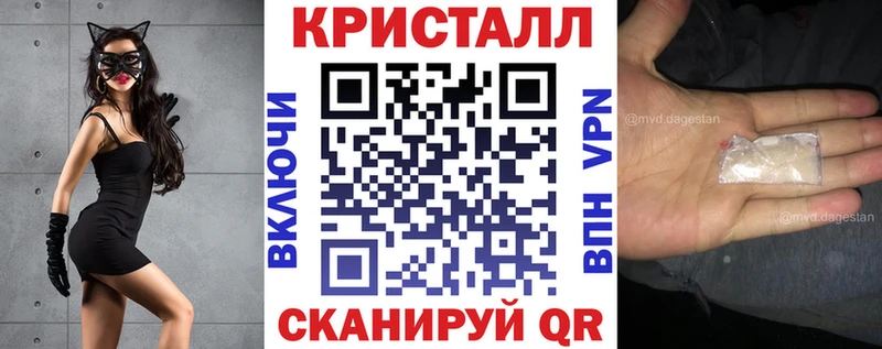 АМФ Premium где купить наркотик Алатырь