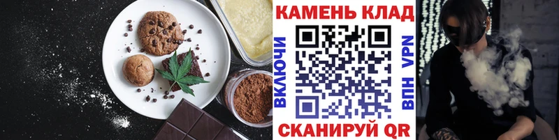 Печенье с ТГК марихуана  закладки  Алатырь 