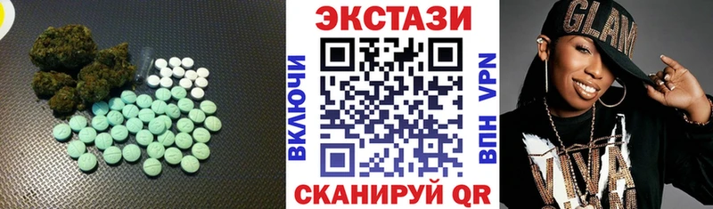 Ecstasy ешки  OMG онион  Алатырь 