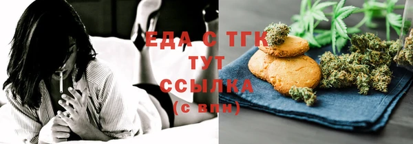 кокаин премиум Абинск