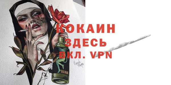 кокаин премиум Абинск