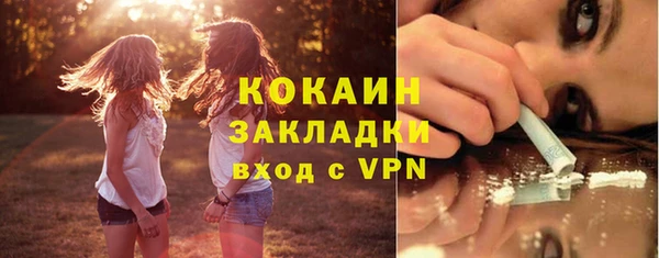 кокаин премиум Абинск