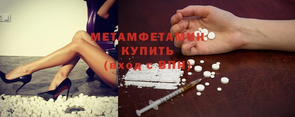 MDMA Premium VHQ Протвино