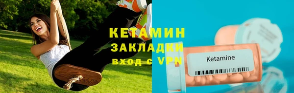 кокаин премиум Абинск