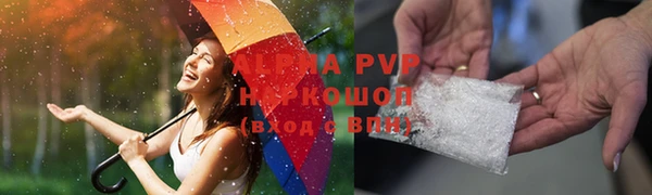 скорость mdpv Абдулино