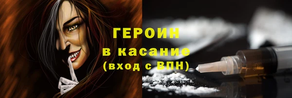 марки nbome Абаза