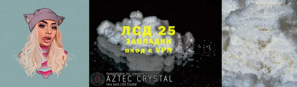 марки nbome Абаза