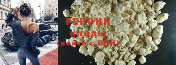 кокаин премиум Абинск