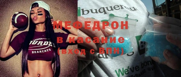метамфетамин Гатчина