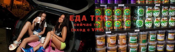 кокаин премиум Абинск