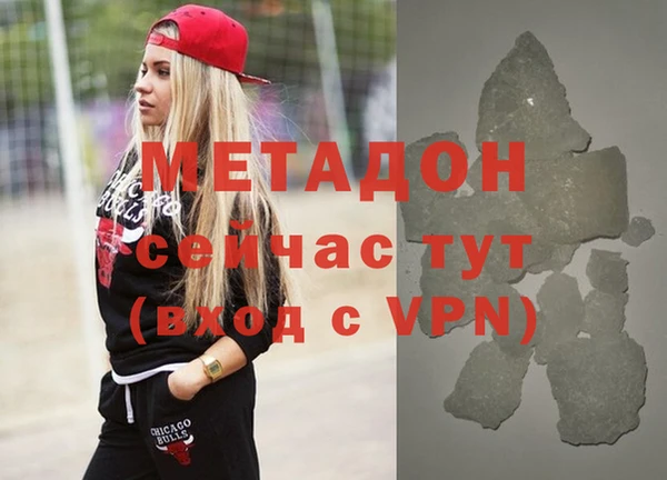 марки nbome Абаза