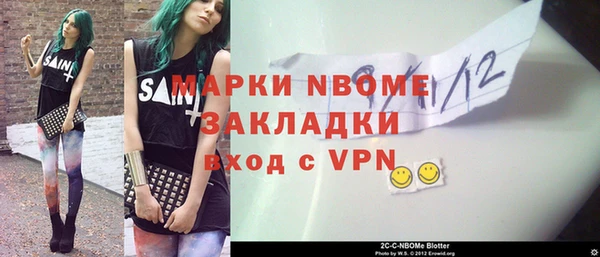 кокаин премиум Абинск
