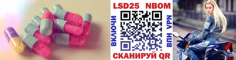 купить наркоту  Алатырь  Лсд 25 экстази кислота 