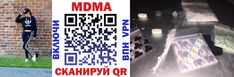 MDMA crystal  хочу наркоту  маркетплейс телеграм  Алатырь 
