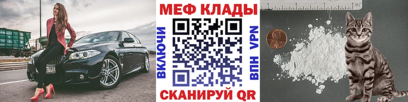 наркотики  Алатырь  даркнет состав  Меф 4 MMC 