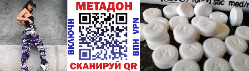Метадон белоснежный  маркетплейс Telegram  Алатырь  купить закладку 