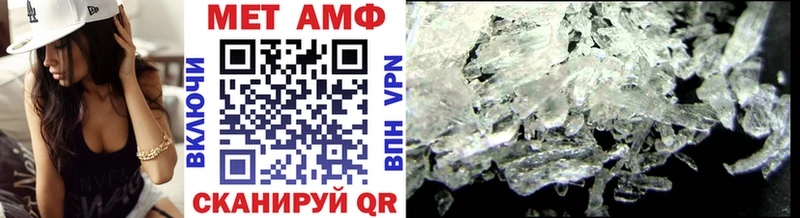 Метамфетамин винт  нарко площадка телеграм  Алатырь 